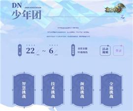 天龙八部私服绿色辅助。